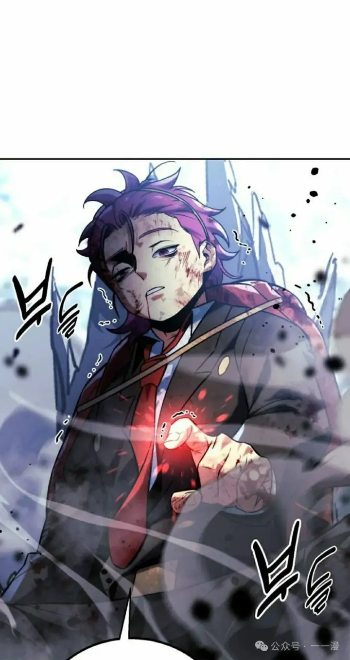 漫画《配角在学院生存》配角在学校生存 44下第45张图