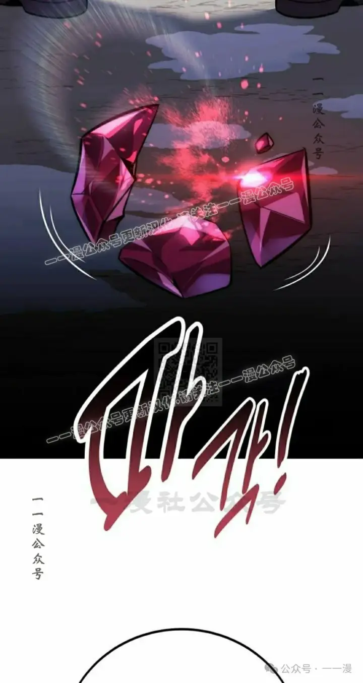 漫画《配角在学院生存》配角在学校生存 44下第47张图