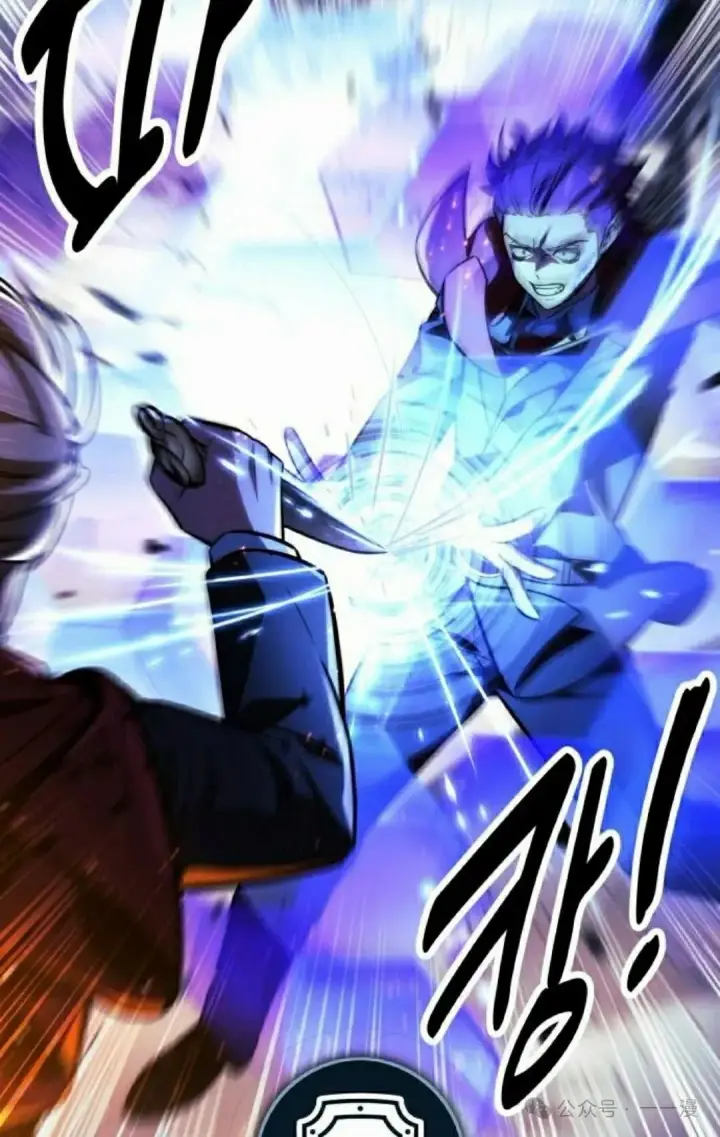 漫画《配角在学院生存》配角在学校生存 44下第5张图