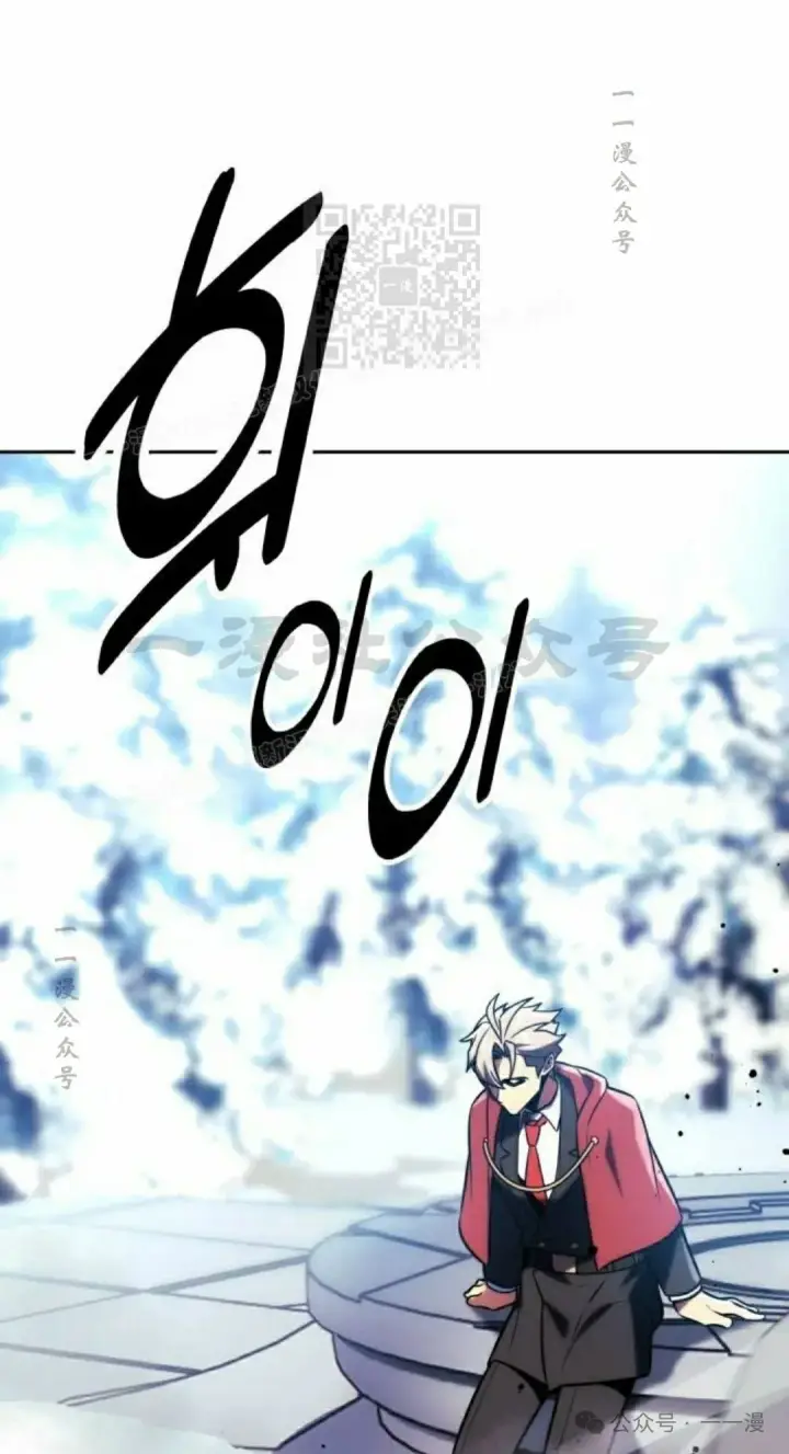 漫画《配角在学院生存》配角在学校生存 44下第51张图