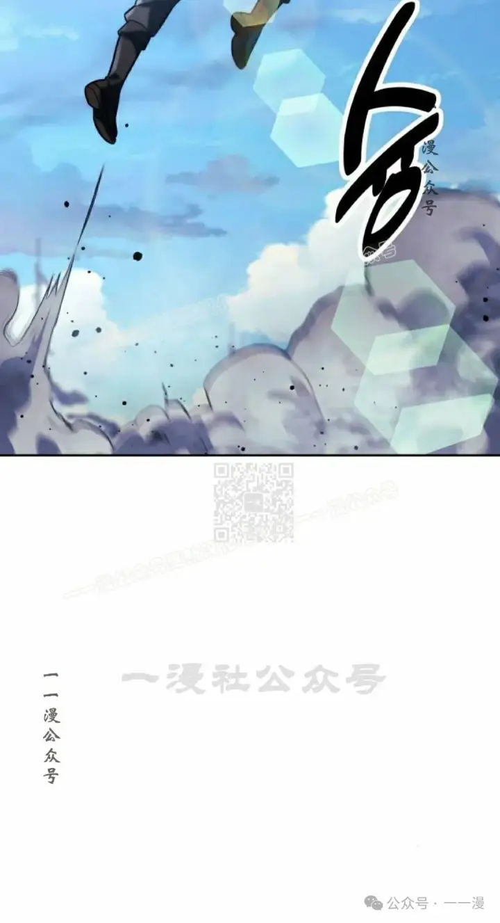 漫画《配角在学院生存》配角在学校生存 44下第57张图