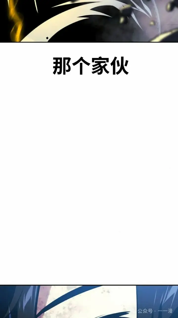 漫画《配角在学院生存》配角在学校生存 44下第68张图