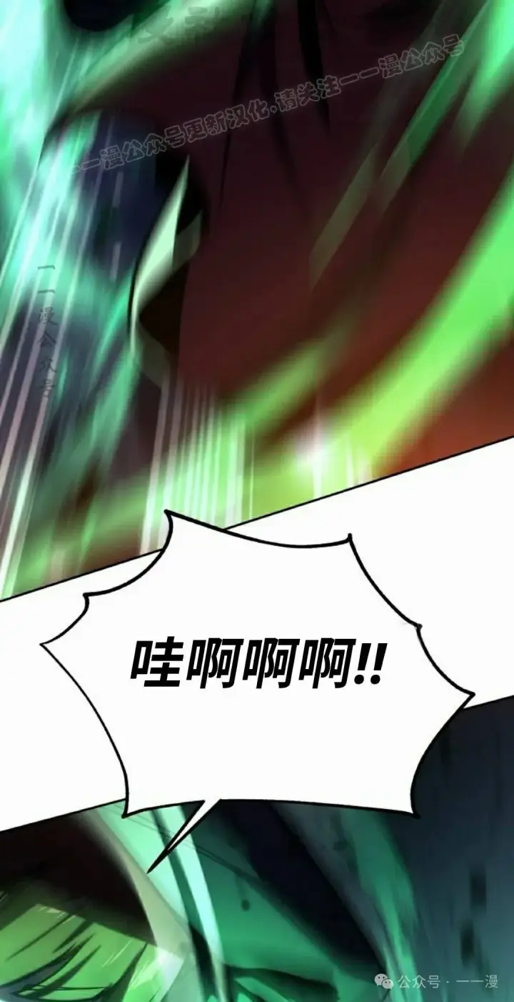 漫画《配角在学院生存》配角在学校生存 45上第44张图