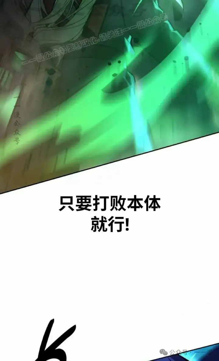 漫画《配角在学院生存》配角在学校生存 45上第64张图