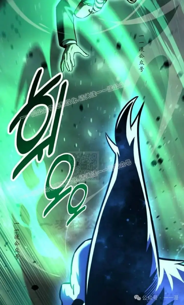 漫画《配角在学院生存》配角在学校生存 45上第67张图