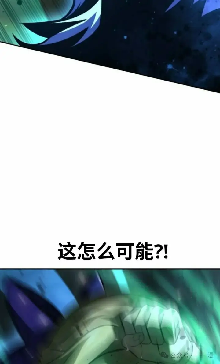 漫画《配角在学院生存》配角在学校生存 45上第68张图