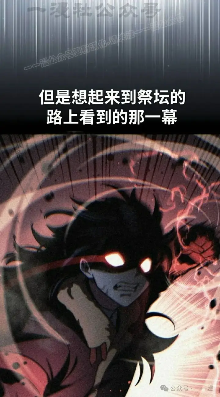 漫画《配角在学院生存》配角在学校生存 45下第24张图