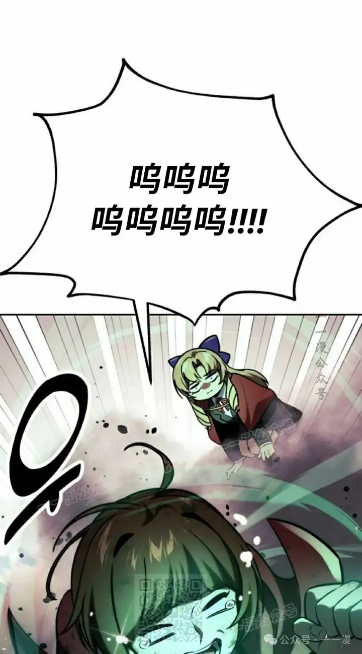 漫画《配角在学院生存》配角在学校生存 45下第29张图