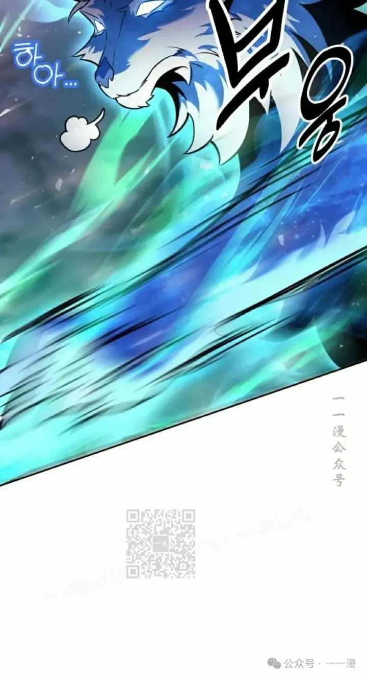 漫画《配角在学院生存》配角在学校生存 45下第33张图