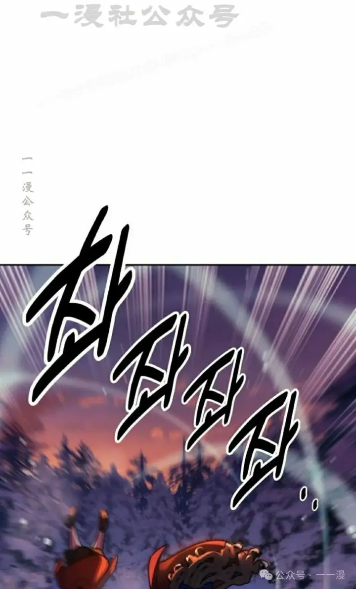 漫画《配角在学院生存》配角在学校生存 45下第4张图
