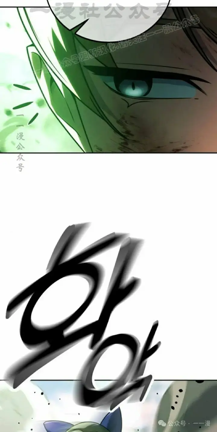 漫画《配角在学院生存》配角在学校生存 45下第44张图