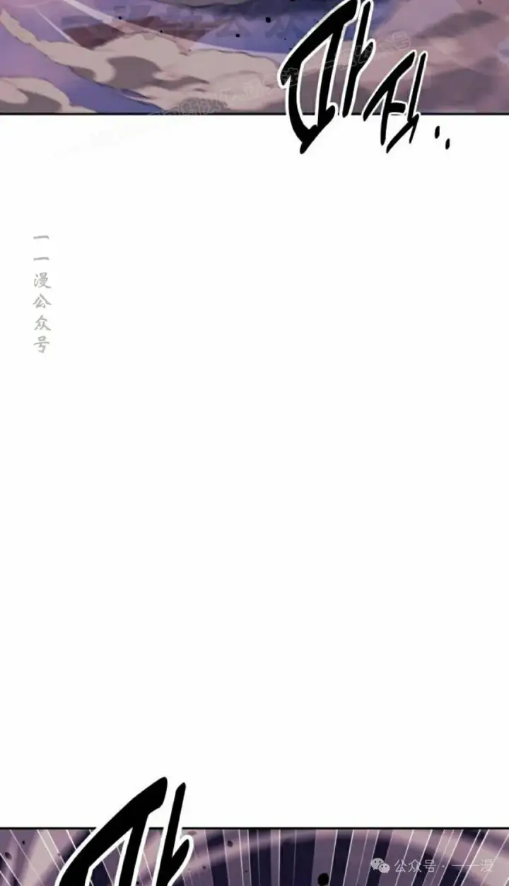 漫画《配角在学院生存》配角在学校生存 45下第54张图