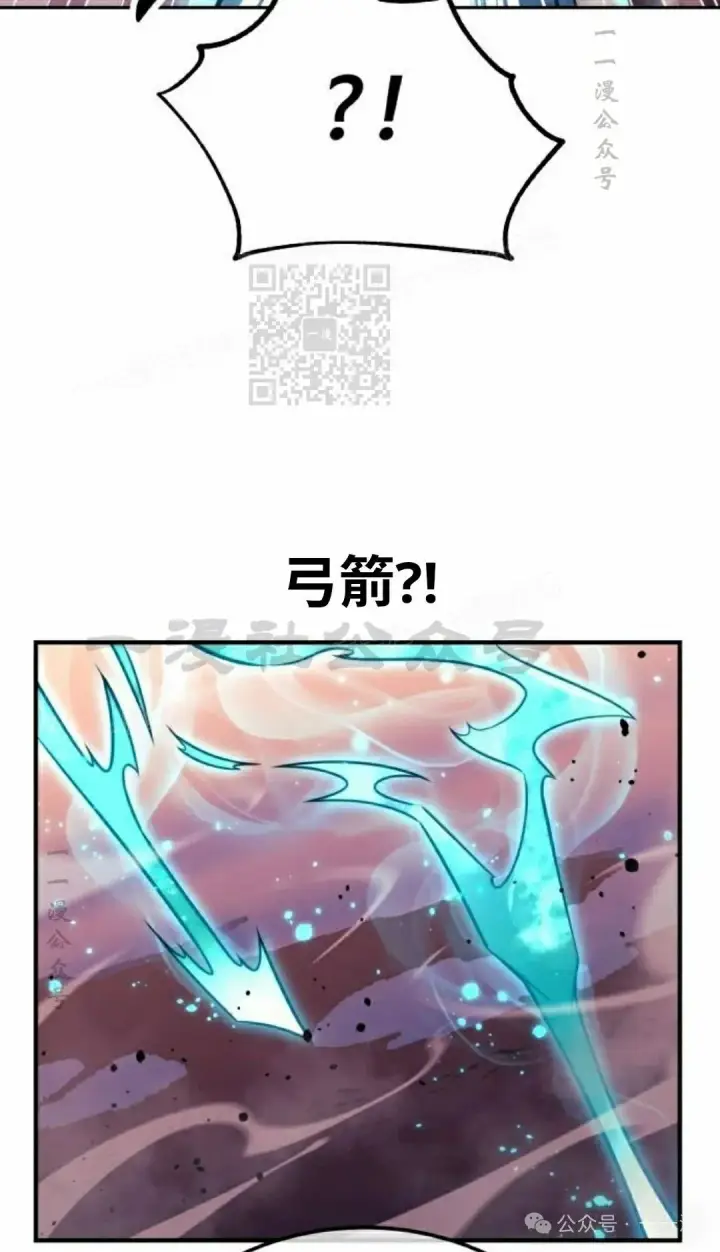 漫画《配角在学院生存》配角在学校生存 45下第56张图