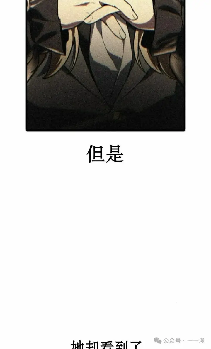 漫画《配角在学院生存》配角在学校生存 45下第8张图