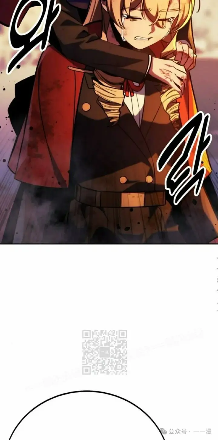漫画《配角在学院生存》配角在学校生存 46上第13张图