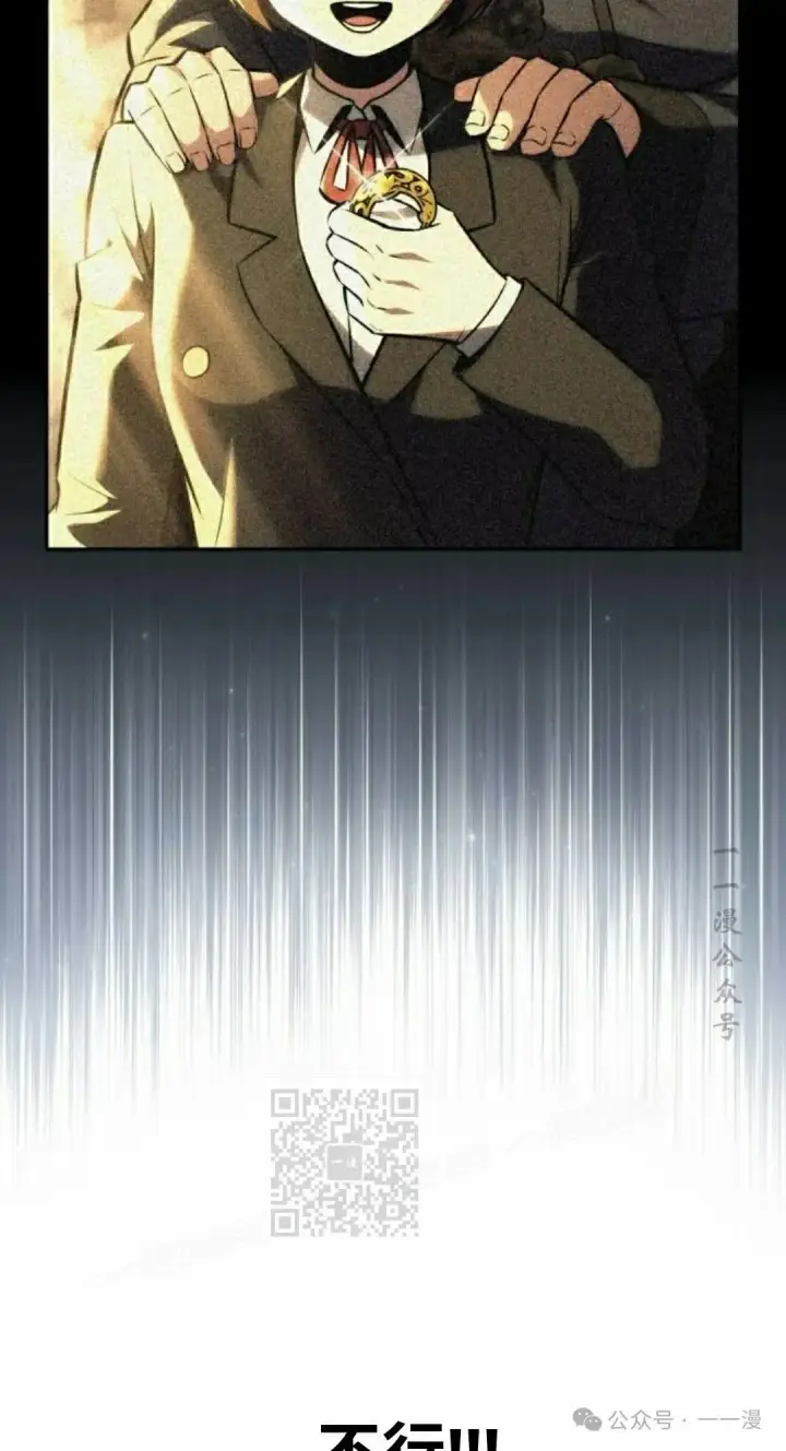 漫画《配角在学院生存》配角在学校生存 46上第23张图