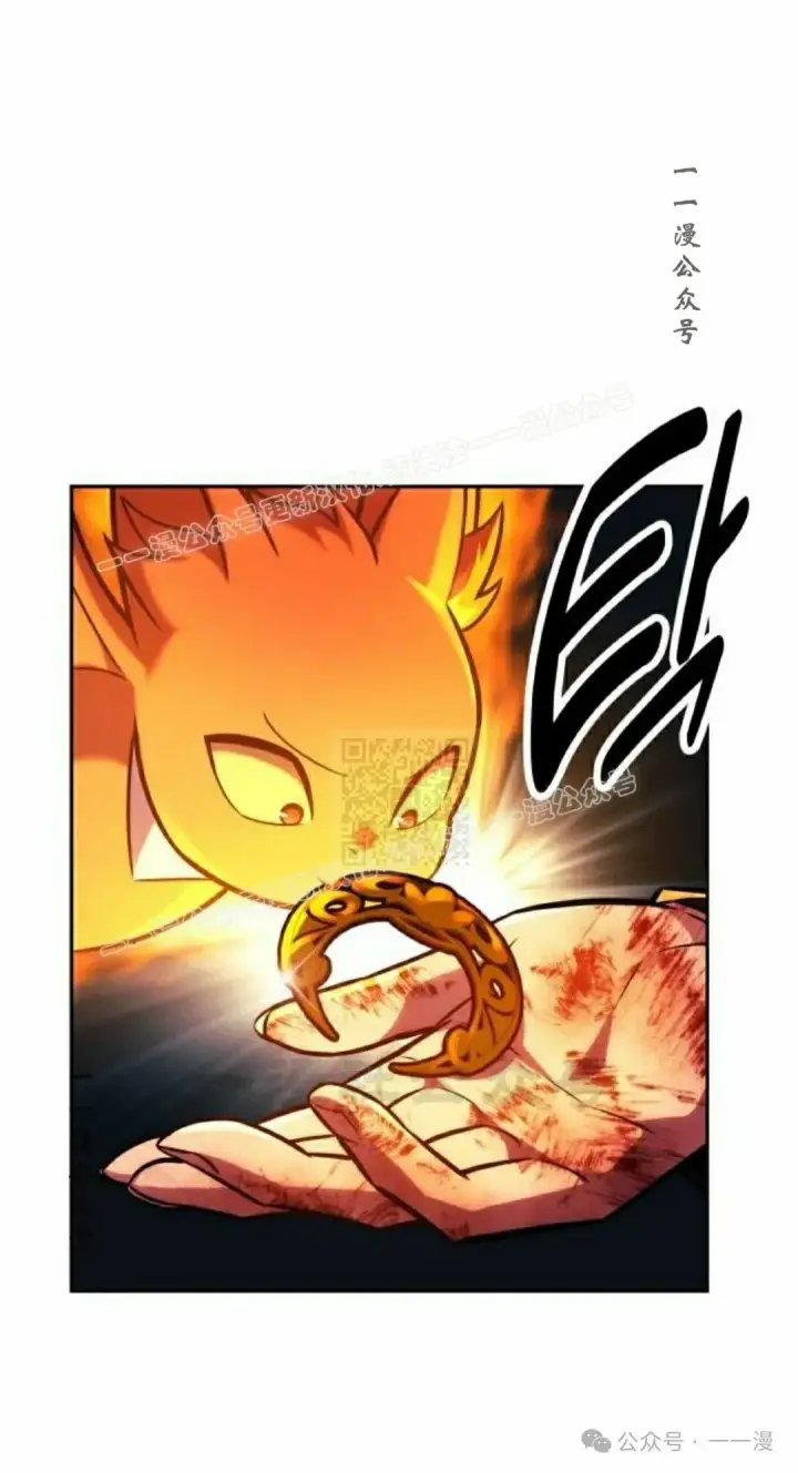 漫画《配角在学院生存》配角在学校生存 46上第27张图