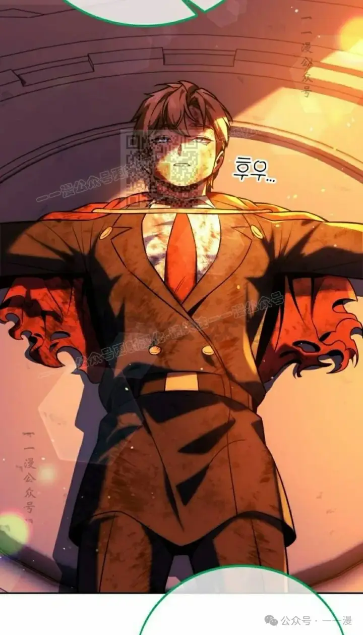 漫画《配角在学院生存》配角在学校生存 46上第46张图