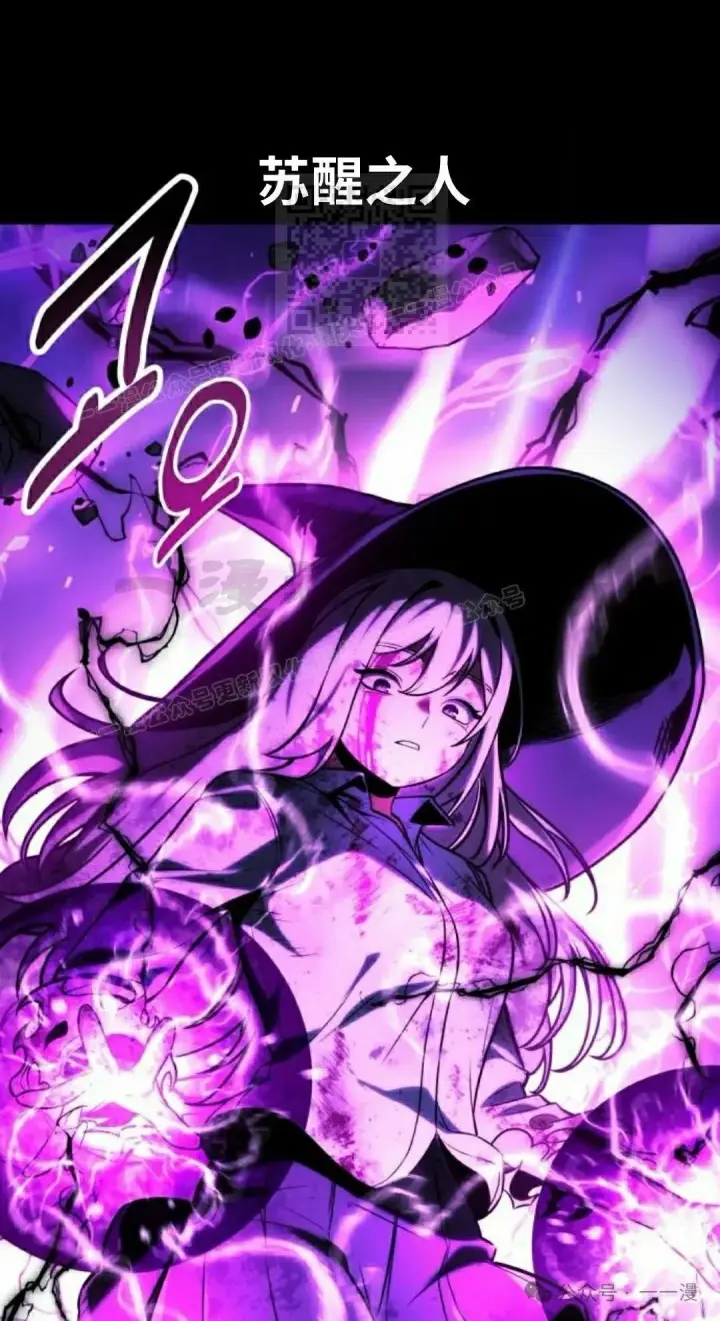 漫画《配角在学院生存》配角在学校生存 46下第21张图