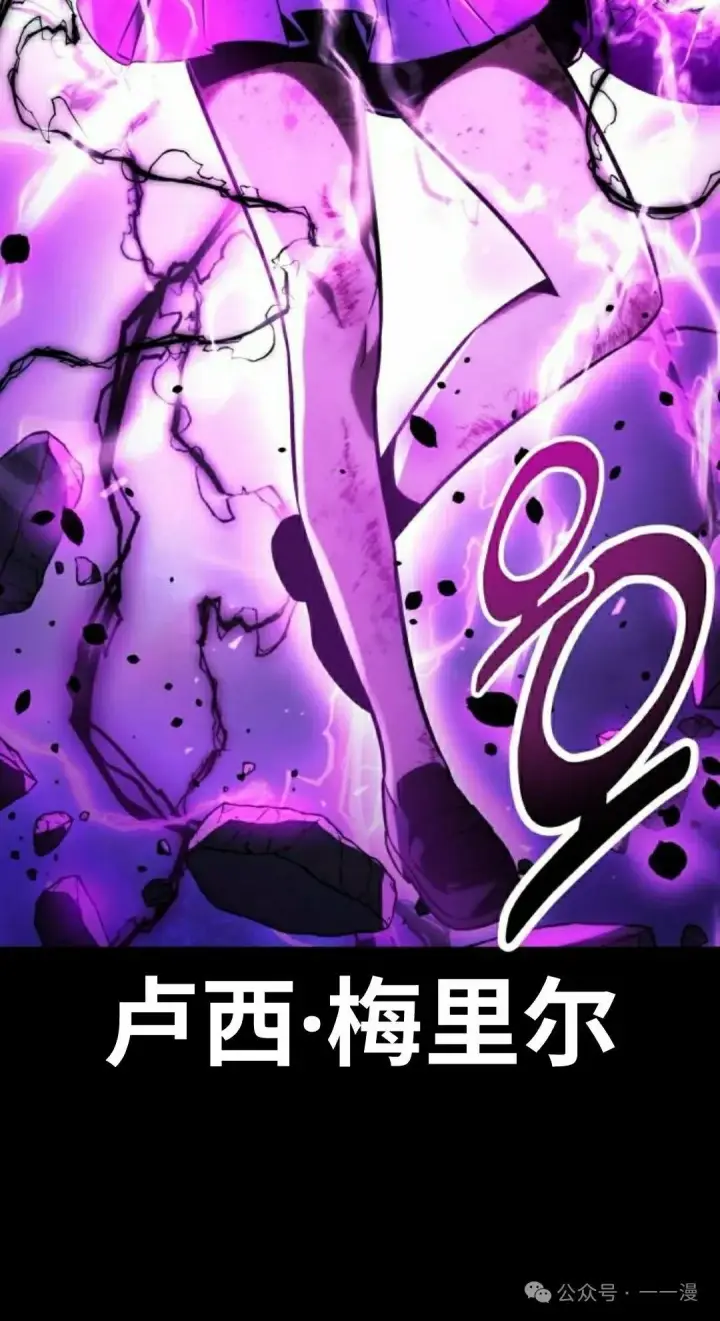 漫画《配角在学院生存》配角在学校生存 46下第22张图