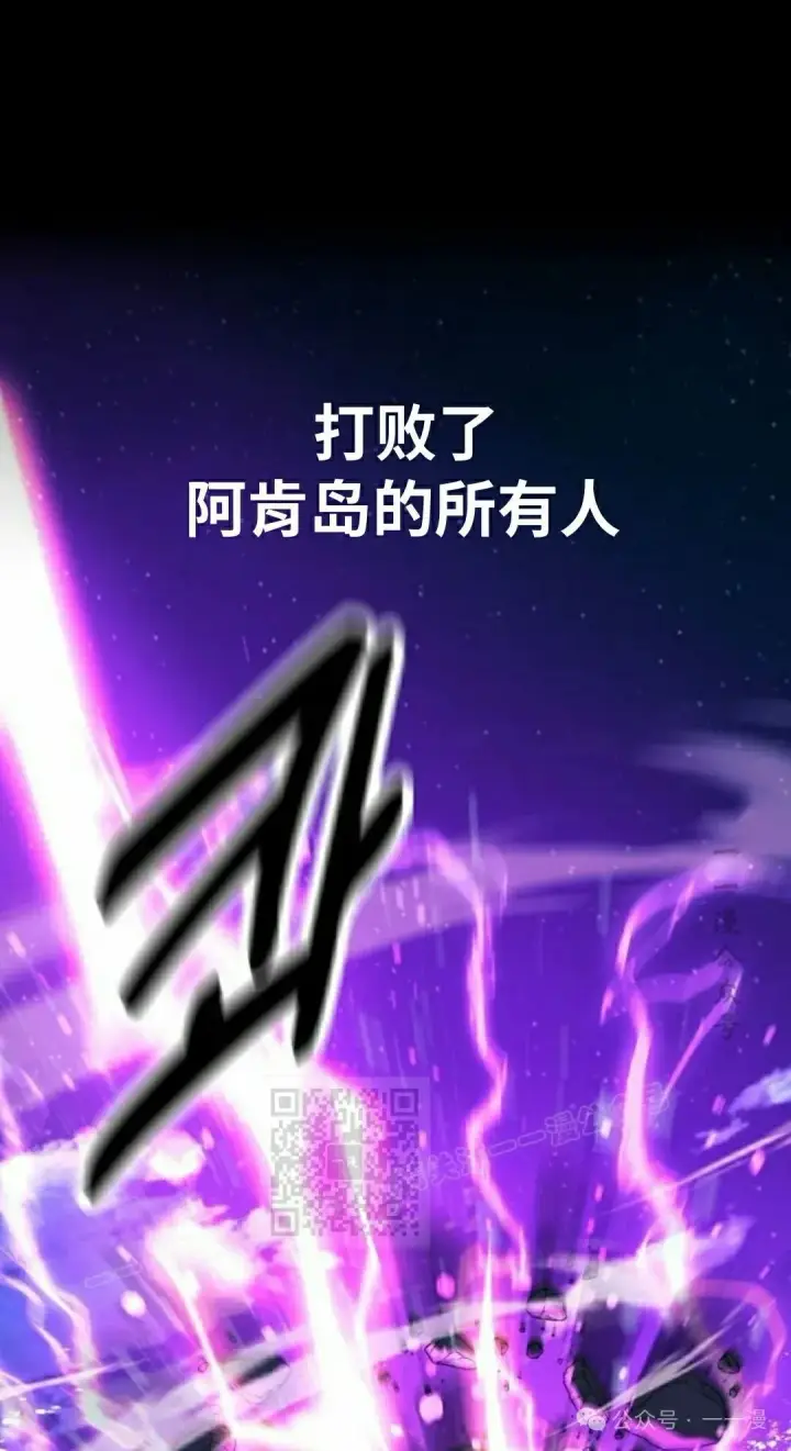漫画《配角在学院生存》配角在学校生存 46下第23张图