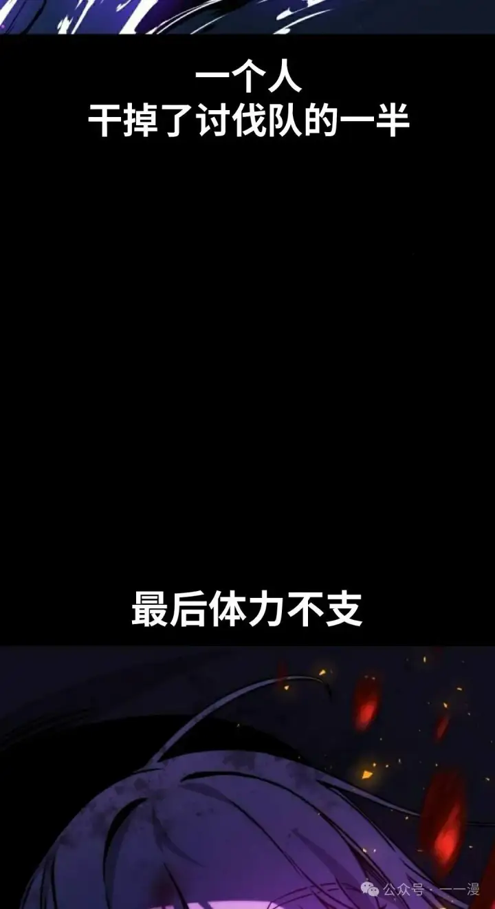 漫画《配角在学院生存》配角在学校生存 46下第25张图