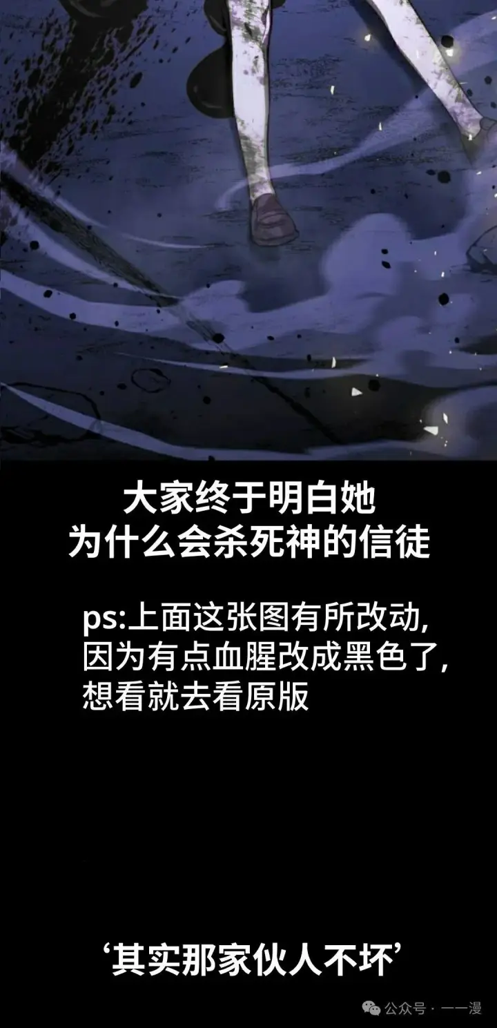 漫画《配角在学院生存》配角在学校生存 46下第32张图