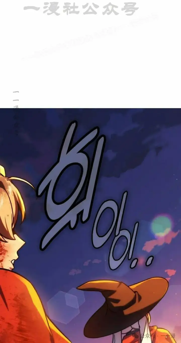 漫画《配角在学院生存》配角在学校生存 46下第4张图
