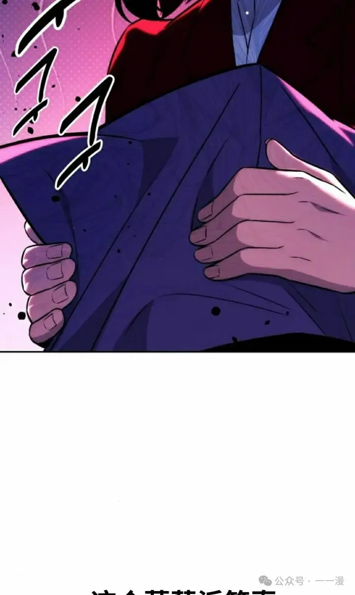 漫画《配角在学院生存》配角在学校生存 46下第62张图