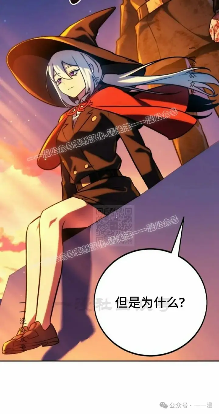 漫画《配角在学院生存》配角在学校生存 46下第7张图