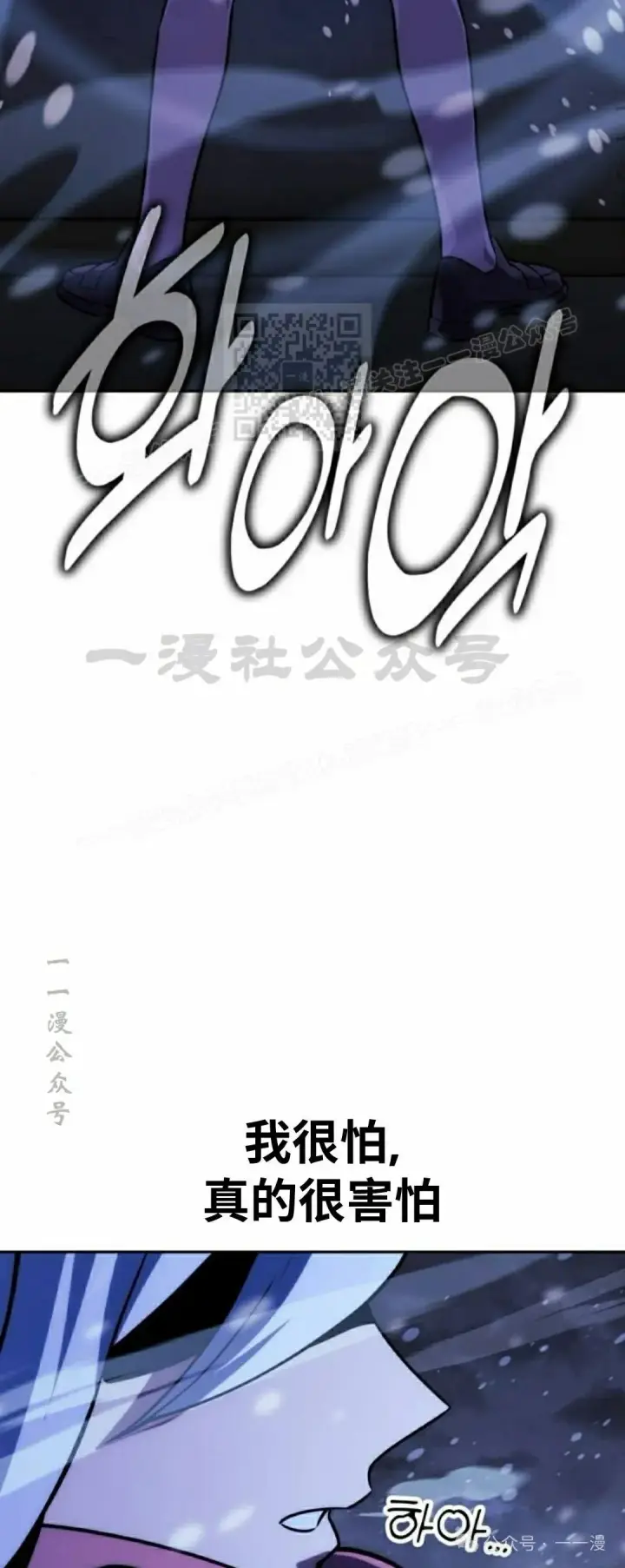 漫画《配角在学院生存》配角在学校生存 47下第51张图