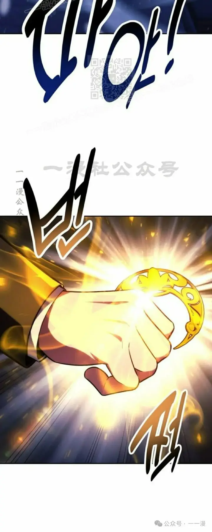 漫画《配角在学院生存》配角在学校生存 47下第56张图