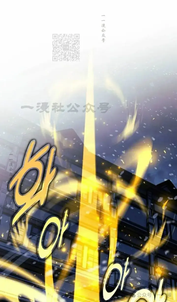 漫画《配角在学院生存》配角在学校生存 47下第57张图