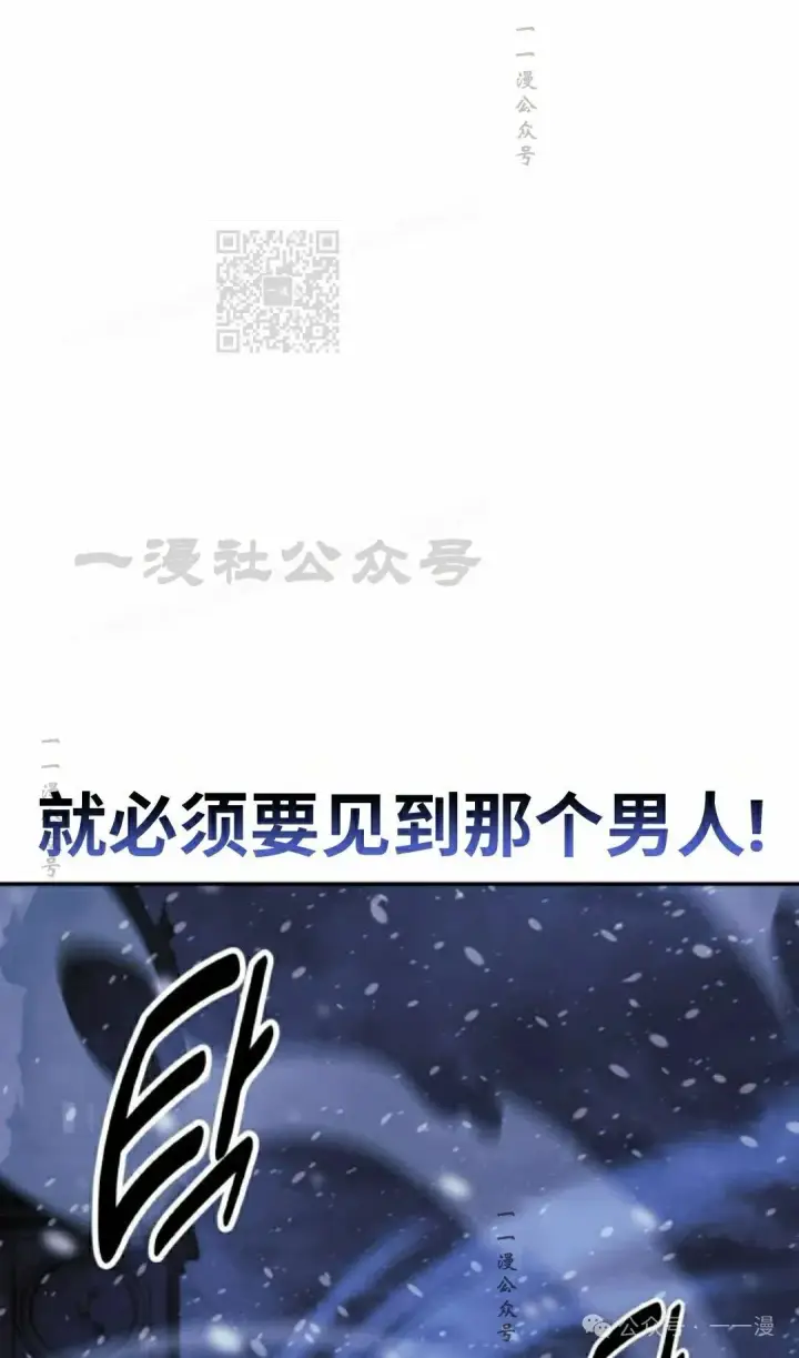 漫画《配角在学院生存》配角在学校生存 47下第61张图