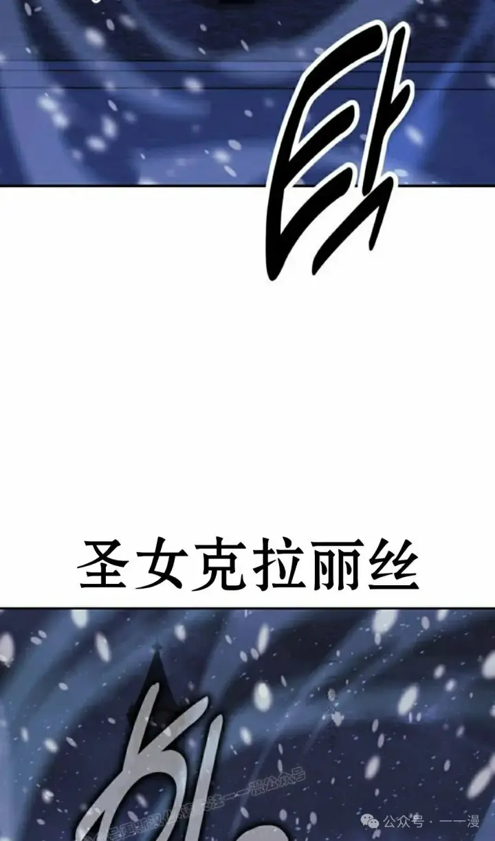 漫画《配角在学院生存》配角在学校生存 47下第63张图