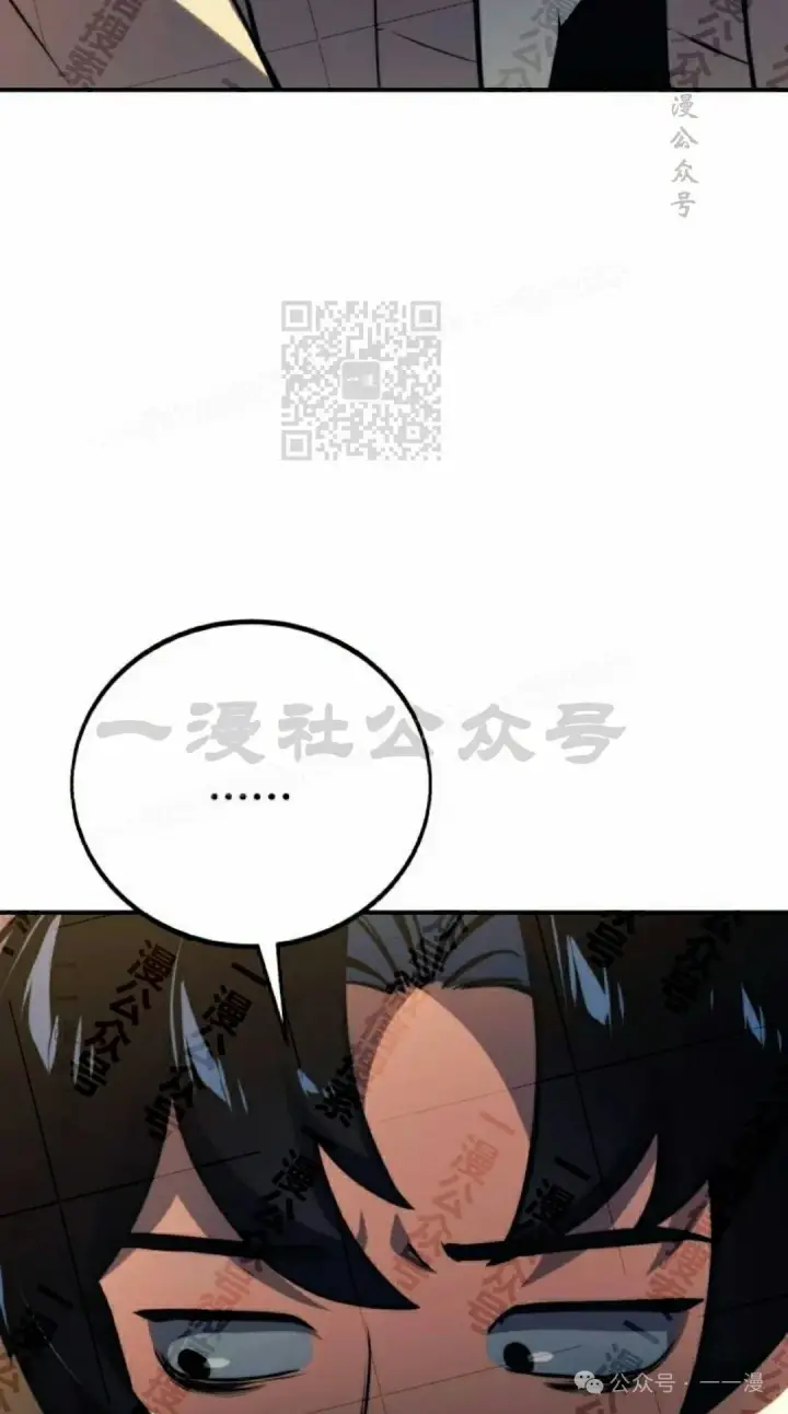 漫画《配角在学院生存》配角在学校生存 48上第16张图