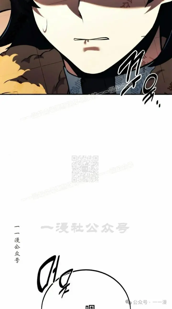 漫画《配角在学院生存》配角在学校生存 48上第17张图