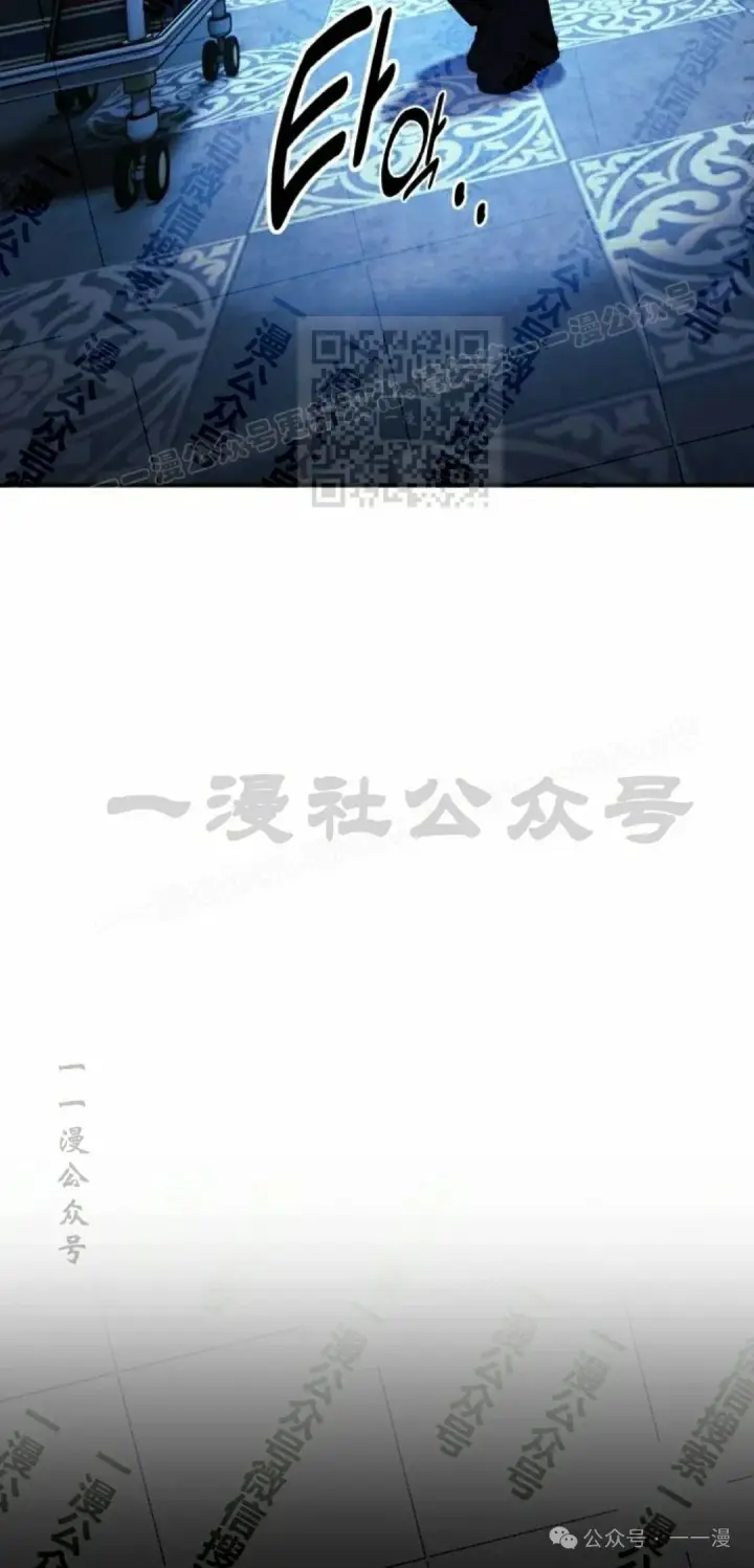 漫画《配角在学院生存》配角在学校生存 48上第26张图