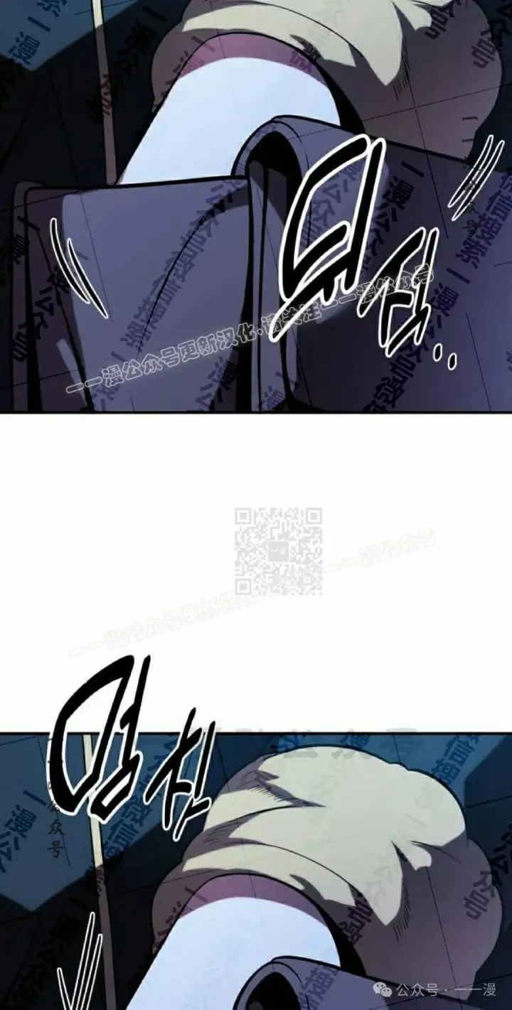 漫画《配角在学院生存》配角在学校生存 48上第37张图