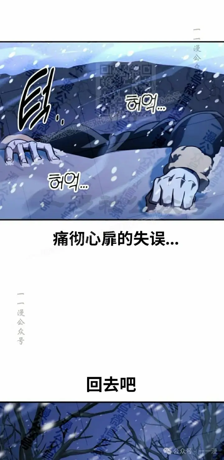 漫画《配角在学院生存》配角在学校生存 48上第41张图