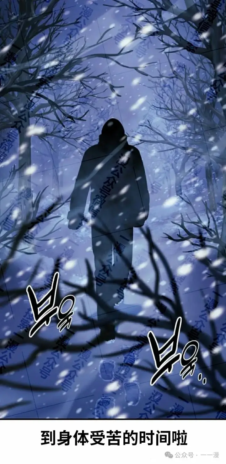 漫画《配角在学院生存》配角在学校生存 48上第42张图