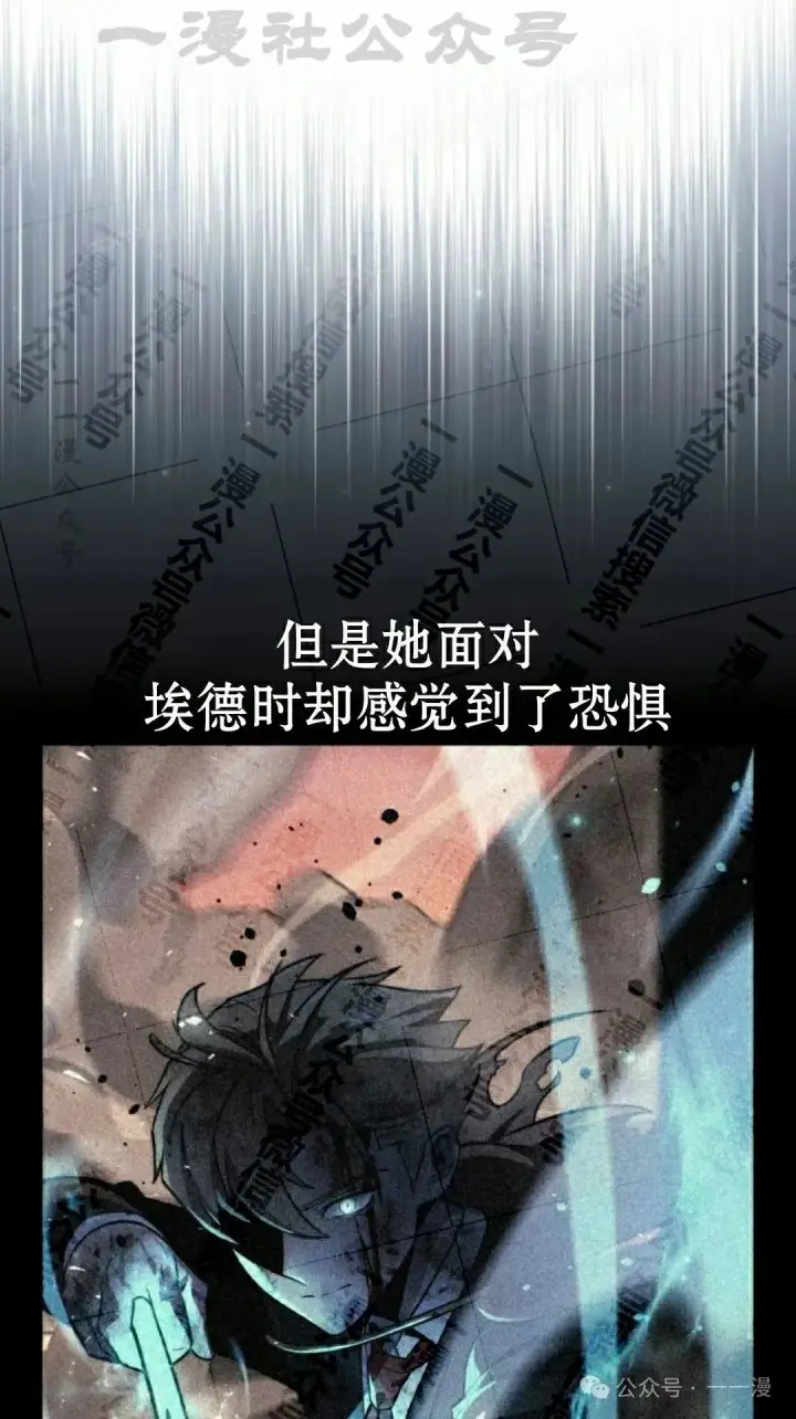 漫画《配角在学院生存》配角在学校生存 48上第54张图
