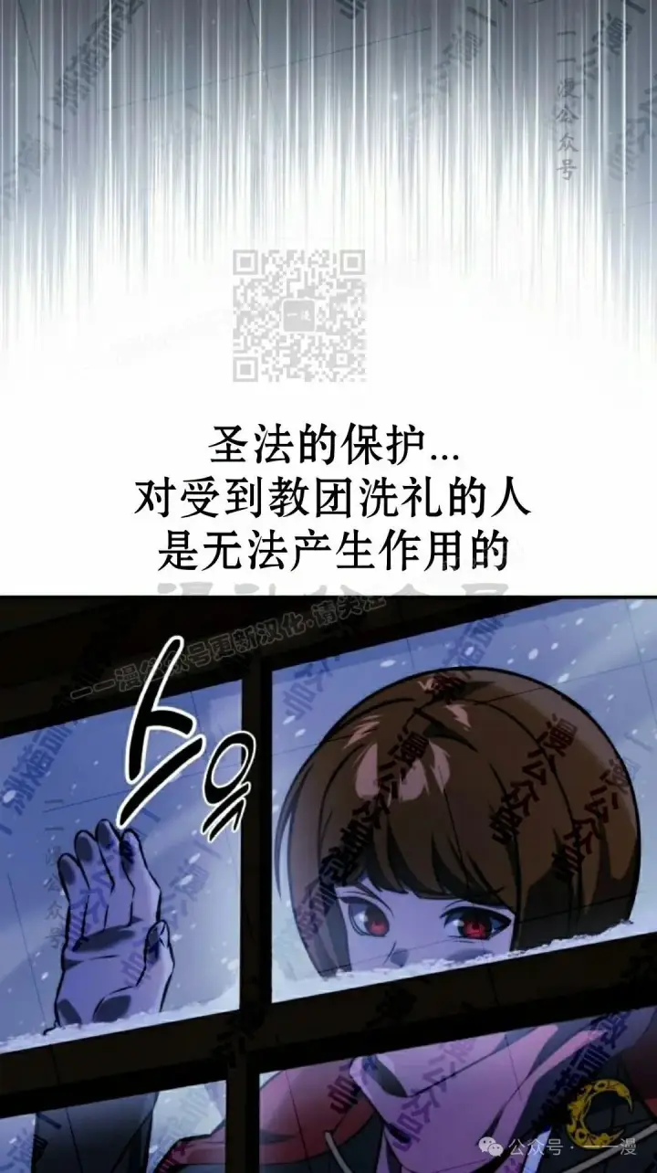 漫画《配角在学院生存》配角在学校生存 48上第56张图
