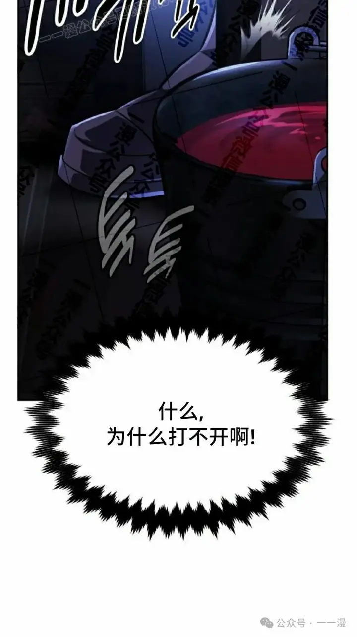 漫画《配角在学院生存》配角在学校生存 48上第60张图