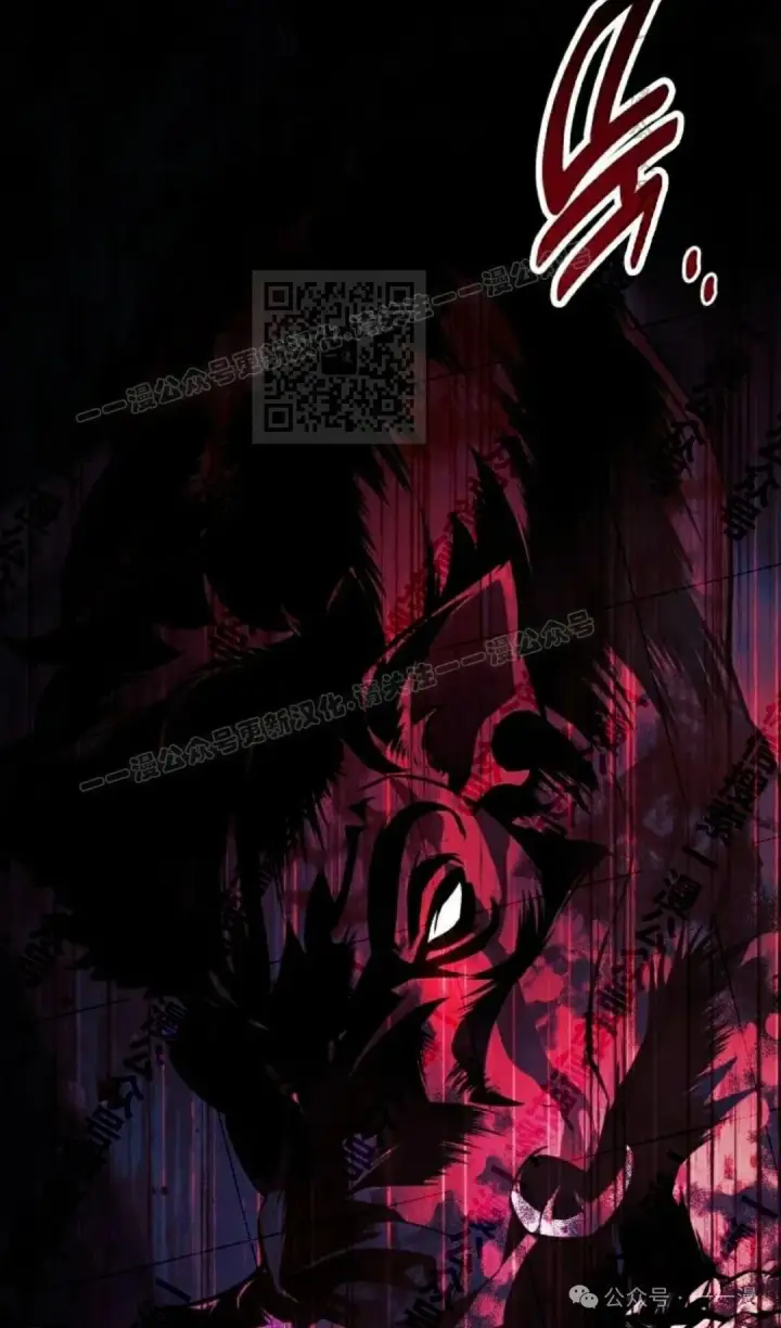 漫画《配角在学院生存》配角在学校生存 48上第66张图