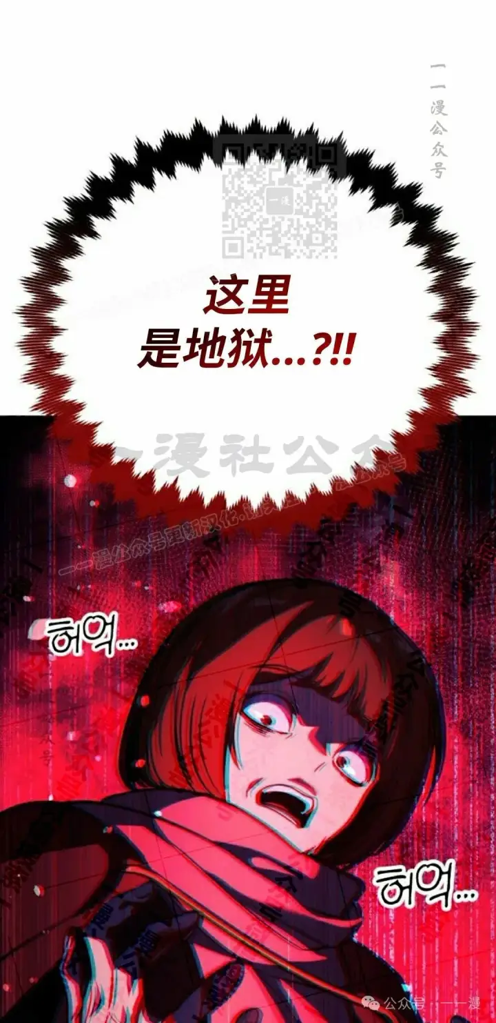 漫画《配角在学院生存》配角在学校生存 48上第71张图