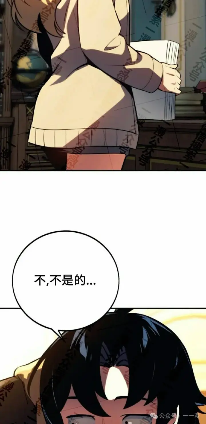 漫画《配角在学院生存》配角在学校生存 48上第8张图