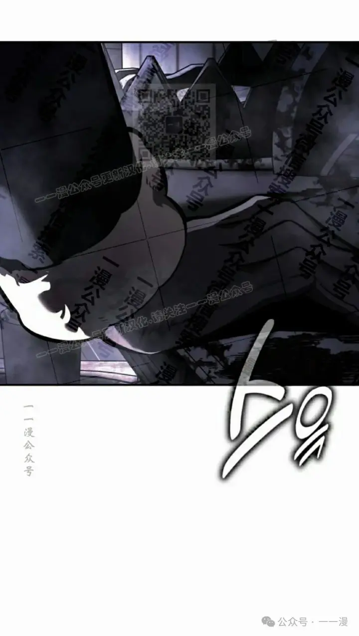 漫画《配角在学院生存》配角在学校生存 48下第11张图