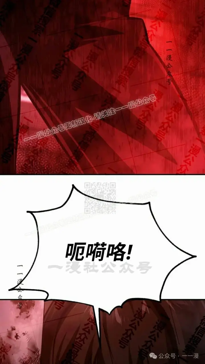 漫画《配角在学院生存》配角在学校生存 48下第17张图