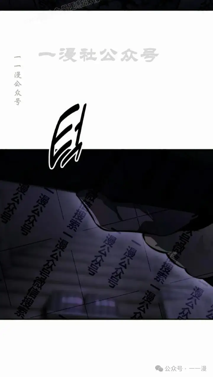 漫画《配角在学院生存》配角在学校生存 48下第20张图